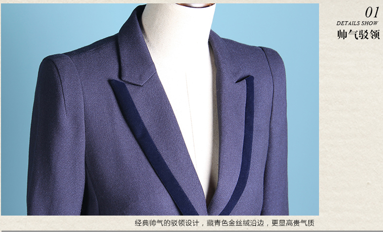 2018女士職業(yè)裝套裝定做細(xì)節(jié) 2018女士職業(yè)裝套裝定做細(xì)節(jié)