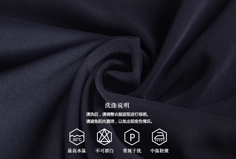 女士夏季職業(yè)套裙定做面料