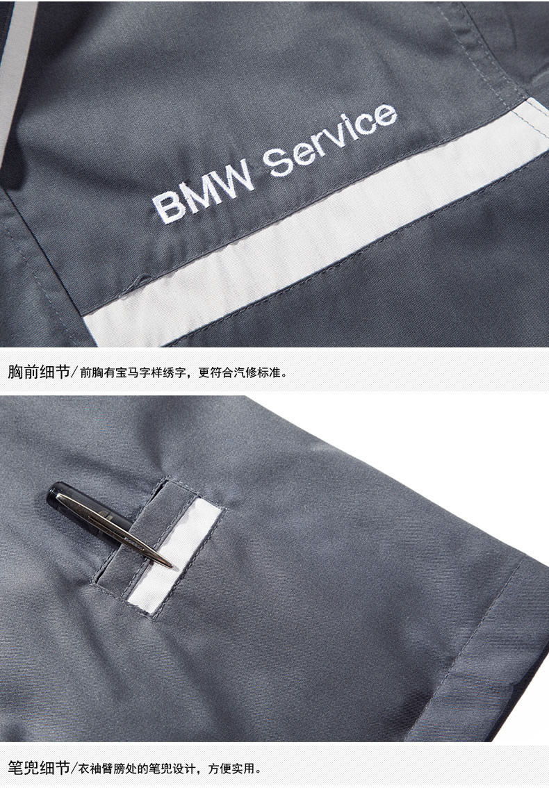 滌棉工作服定做質(zhì)量 滌棉工作服定做質(zhì)量