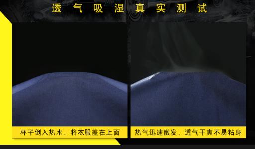 石家莊工作服現貨批發(fā)