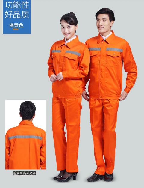 煙臺(tái)工服現(xiàn)貨批發(fā)