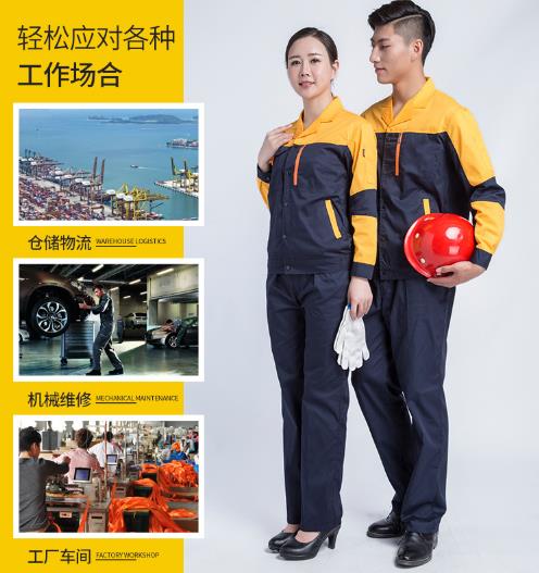 武漢工作服現貨批發(fā)