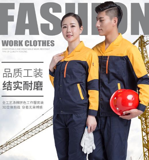 武漢工作服現貨批發(fā)