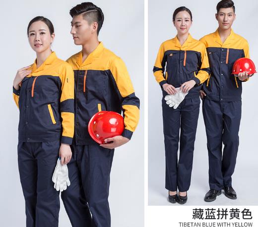 武漢工作服現貨批發(fā)