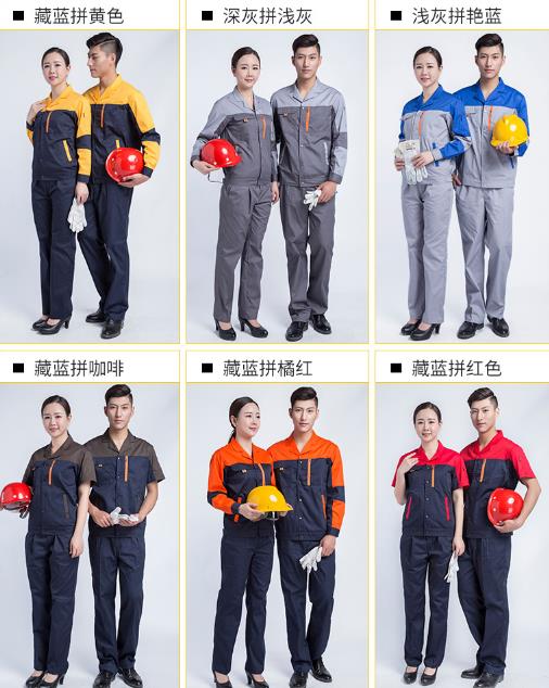 武漢工作服現貨批發(fā)