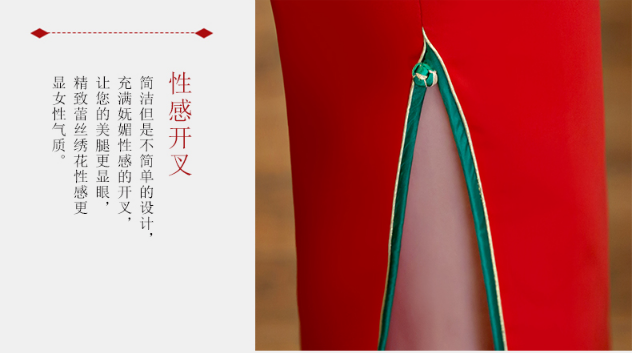 酒店迎賓服定做細節(jié)圖 酒店迎賓服定做細節(jié)圖