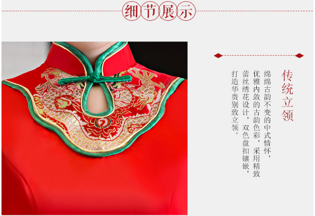 酒店迎賓服定做細節(jié)圖 酒店迎賓服定做細節(jié)圖