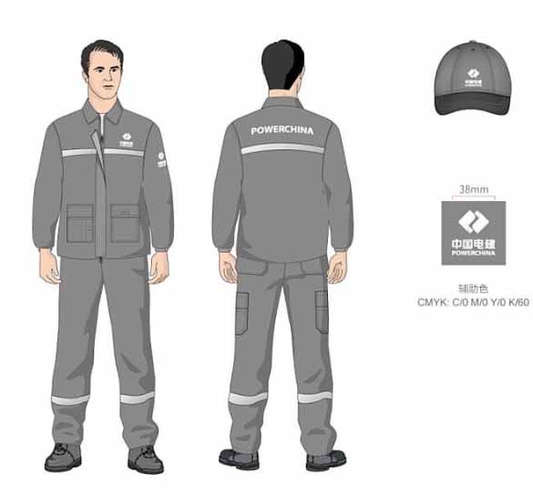中國電建工作服定制設(shè)計 中國電建工作服定制設(shè)計