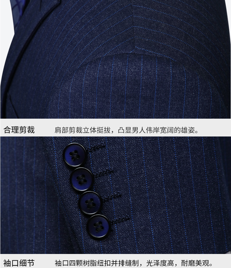 男士夏季時(shí)尚職業(yè)裝定制細(xì)節(jié)圖展示 男士夏季時(shí)尚職業(yè)裝定制細(xì)節(jié)圖展示