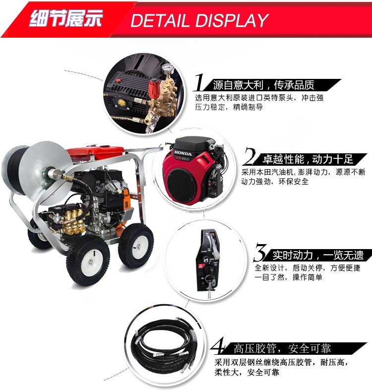 高壓清洗機,進口高壓清洗機,高壓清洗機價格,超高壓清洗機