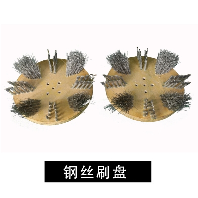 鋼絲刷盤